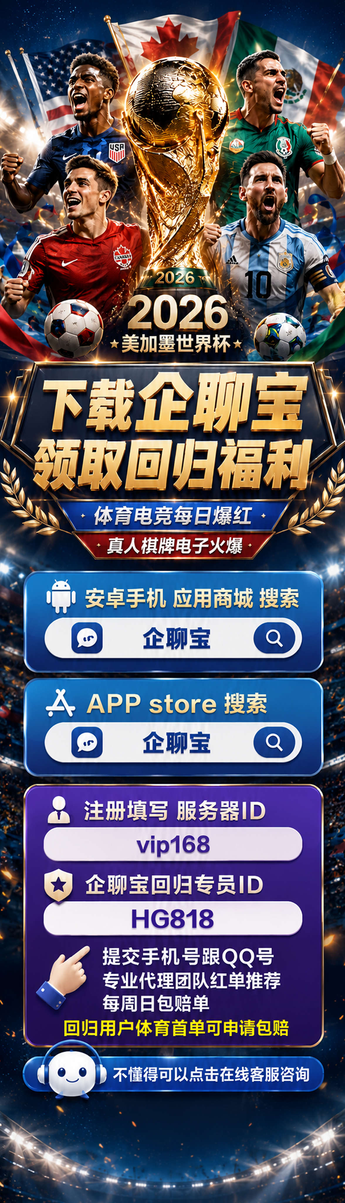 背景图