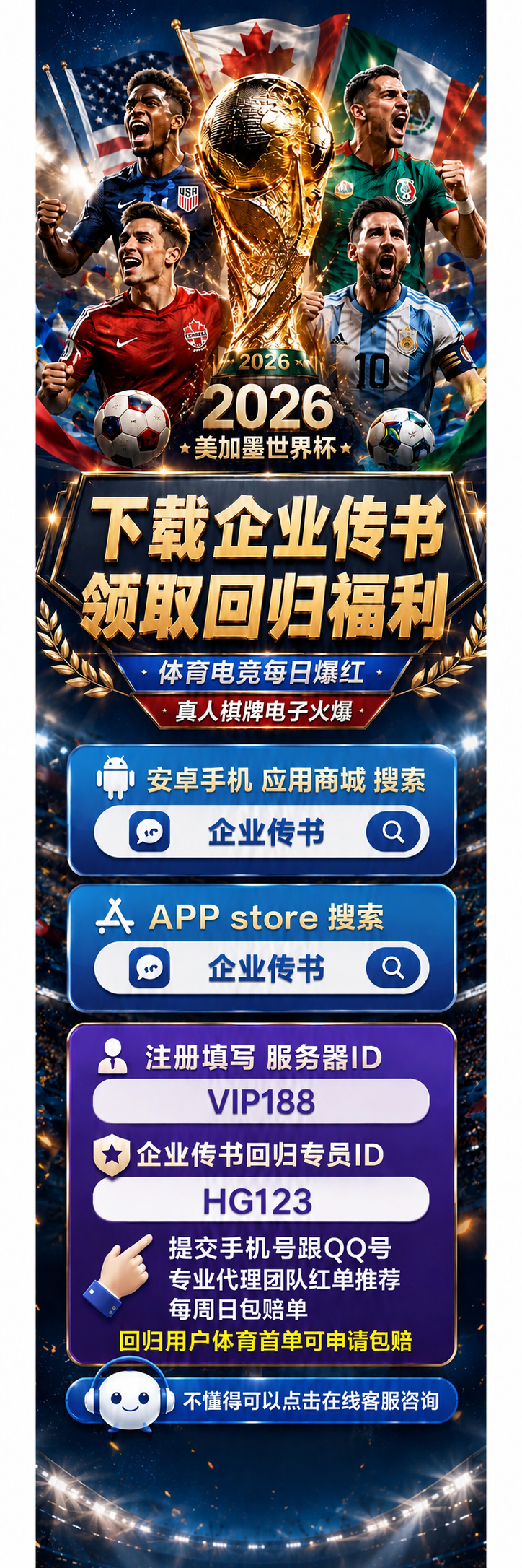 背景图